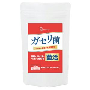 北日本科学　ガセリ菌　60粒　栄養補助食品　高配合　菌活　健康志向｜roomania-l