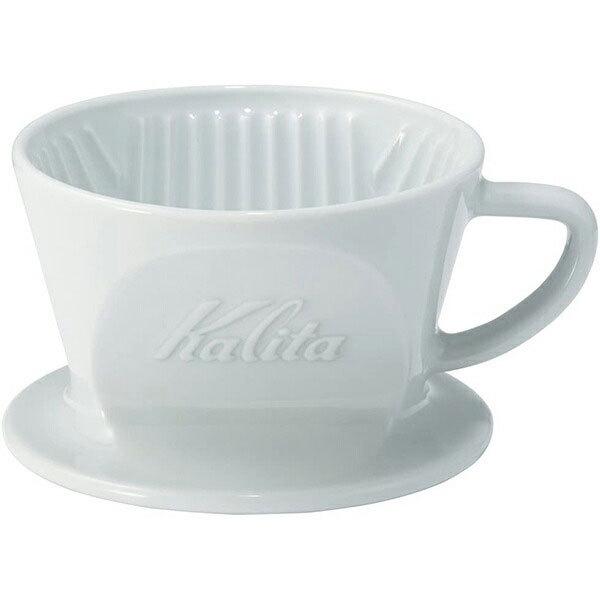 Kalita　カリタ　HA　101　ドリッパー　01010