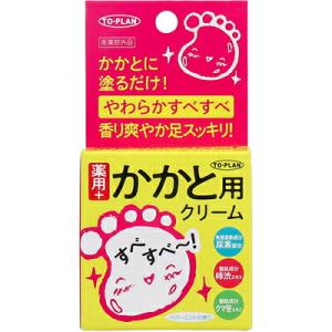 東京企画　トプラン　薬用　かかと用　クリーム　30g　医薬部外品　かかとケア　保湿　すべすべ