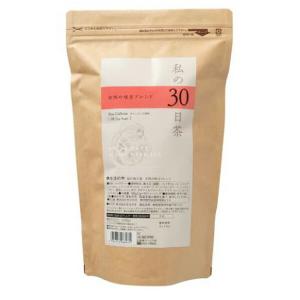 生活の木 私の30日茶 女性の味方ブレンド ティーバッグ 90個入 黒豆 ハーブティ ノンカフェイン