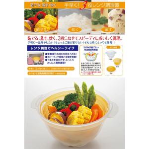 イモタニ 手早く!3役レンジ調理器 KB-520の詳細画像1