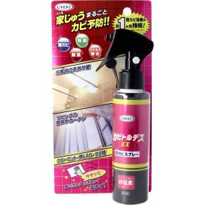 UYEKI　ウエキ　カビトルデスEX　防カビスプレー　住居用防カビ剤　120mL