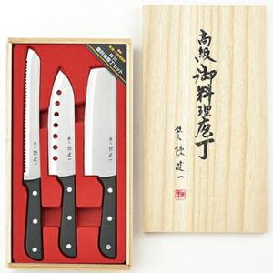 タマハシ 御料理包丁 3PCセット (A) 陳建一 CK-531 / 包丁セット 穴明