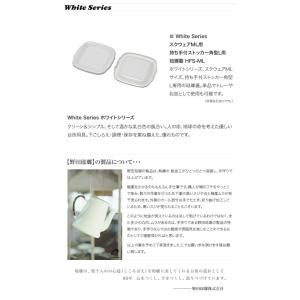 野田琺瑯 ホワイトシリーズ スクウェア M・L...の詳細画像1