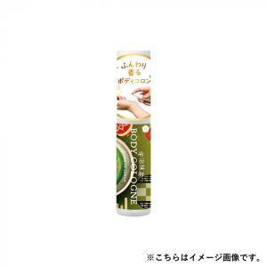 デイリーアロマジャパン MATCHA 抹茶 ボディコロン 15ml 香水 フリー処方 日本製 上品 ミニサイズ リラックス