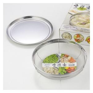 ヨシカワ　食道楽　盆ザル＆トレーセット25cm　SH6452｜roomania-l