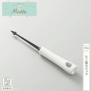ヨシカワ MOTTE たこ焼き用ピック YJ3190の詳細画像1