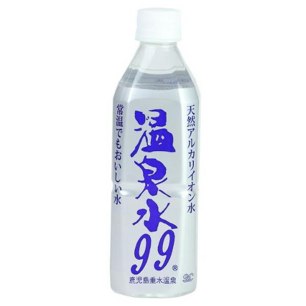 エスオーシー 温泉水 99 ペット 500ml ペット × 24本  SOC ナチュラルミネラルウォ...