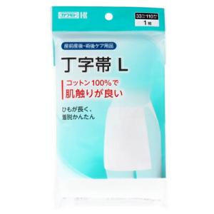 川本産業　丁字帯(T字帯)　Lサイズ　33cm×110cm　1枚入　下着　産後　術後