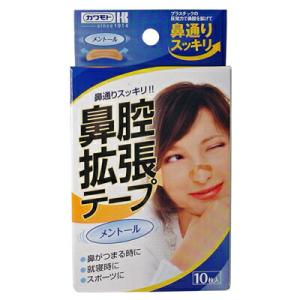 川本産業　鼻腔拡張テープ　メントール　10枚入　いびき防止　花粉症　鼻腔｜roomania-l