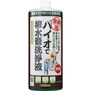 アイメディア　業務用バイオで排水管洗浄液濃縮タイプ1000ml　汚れ落とし　パイプ清掃　洗面台｜roomania-l