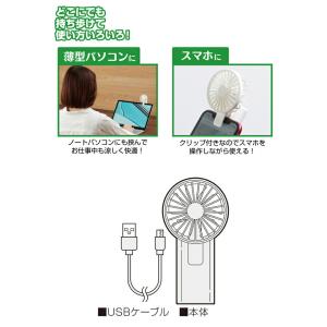 セーブインダストリー クリップ式 ポータブルフ...の詳細画像2
