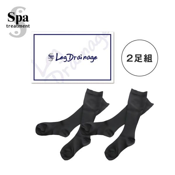 【メール便送料無料】スパトリートメント　レッグドレナージュ　ブラック　2足組