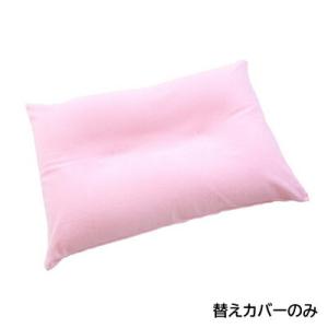 ビーチ　王様の夢枕　替えカバー　パイル地　ピローカバー　洗い替え用