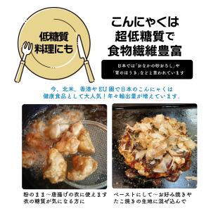 こんにゃくパウダー 200g 製菓製パン用 群...の詳細画像4