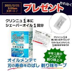 ブラウン 洗浄液 1L 1本 カートリッジ 6...の詳細画像5