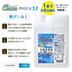 ブラウン 洗浄液 1L 2本 カートリッジ 1...の詳細画像2
