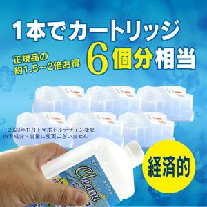 ブラウン 洗浄液 1L 2本 カートリッジ 1...の詳細画像3