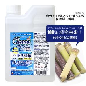 ブラウン 洗浄液 1L 2本 カートリッジ 1...の詳細画像5