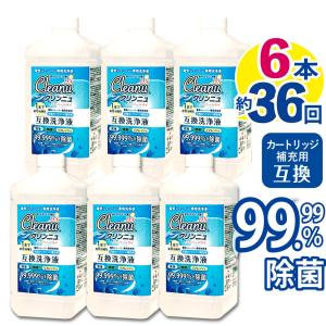 ブラウン 洗浄液  互換 1L 6本× カートリッジ 6個 分 シェーバー洗浄液 クリンニュ 日本製 アルコール 髭剃り 電気シェーバー 除菌 99% シェーバーオイル 付