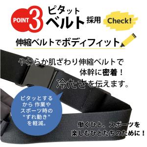 暑さ対策グッズ 冷たい 9時間 体幹 冷却 猛...の詳細画像5