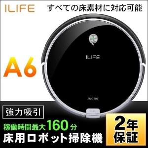 ロボット掃除機 お掃除ロボット 2年保証 拭き掃除 ILIFE A6 アイライフ 本体 高性能 160分 新生活｜roomdesign