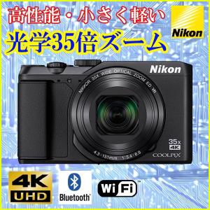 コンパクトデジタルカメラ COOLPIX クールピクス Nikon A900-BKブラック｜roomdesign