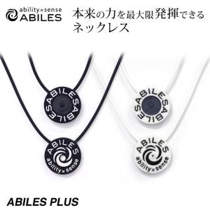 丸山式 電磁波ブロッカー Lovera ラブラ(電磁波 防止 ネックレス