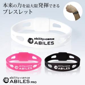 ABILES PRO ブレスレット アビリス アクセサリー ability×sense スポーツブレスレット 腕 メンズ レディース｜roomdesign