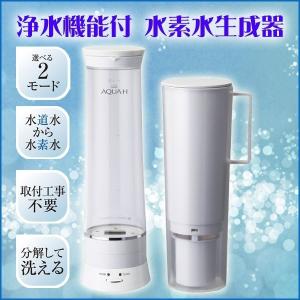 水素水生成器ランキング ギガランキングｊｐ