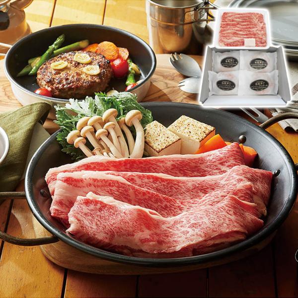 松阪牛すき焼き＆生ハンバーグセット 産直グルメ 贅沢お取り寄せ ギフトに最適 食卓を彩る 大切な人へ...