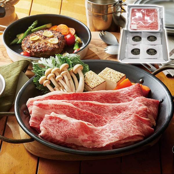 松阪牛すき焼き＆生ハンバーグセット 産直グルメ 贅沢お取り寄せ ギフトに最適 食卓を彩る 大切な人へ...