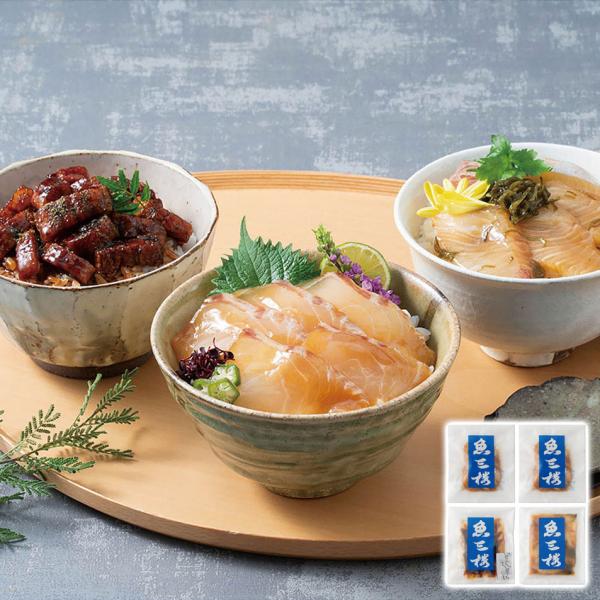 鯛・勘八・うなぎ丼の素 産直グルメ 贅沢お取り寄せ ギフトに最適 食卓を彩る 大切な人への贈り物 ご...
