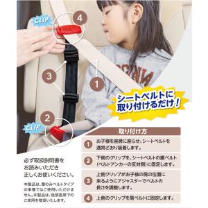 新スマートキッズベルト 3〜12歳用 チャイル...の詳細画像5