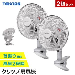 TOSHIBA クリップ扇風機 TF-18CL24 東芝 送料無料 クリップ