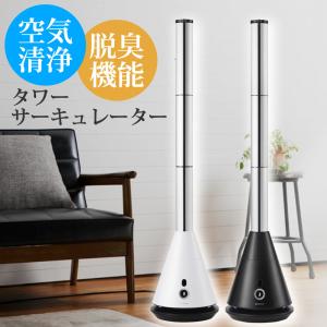 ◇◇ Dyson ダイソン Pure Hot + Cool Link 空気清浄機能付ファン