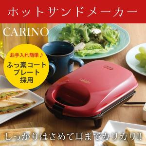ホットサンドメーカー 電気式 耳まで おまかせホットサンド