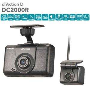 当日出荷対応 mirumoeye ミルモアイ 3カメラ オプション付 DRC-35ST +