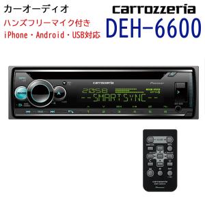 carrozzeria チューナー WMA MP3 WAV AAC FLAC 音楽再生 USB対応 Bluetooth iPhone Android パイオニア pioneer DEH-6600｜roomdesign