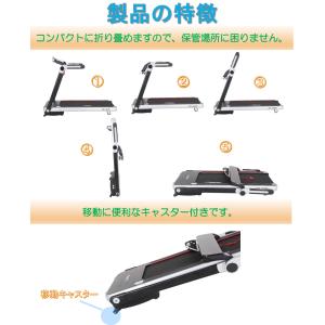 ルームランナー 家庭用 折りたたみ MAX14...の詳細画像2