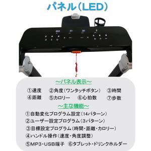 ルームランナー 家庭用 折りたたみ MAX14...の詳細画像3