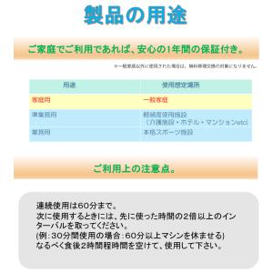 ルームランナー 家庭用 折りたたみ MAX14...の詳細画像4