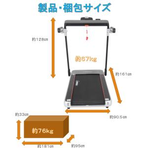 ルームランナー 家庭用 折りたたみ MAX14...の詳細画像5