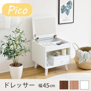 ドレッサー ロータイプ 幅45 奥行41 高さ46 Pico コンパクトドレッサー おしゃれ 小さめ ミニドレッサー 可愛い かわいい 木製 一人暮らし 省スペース  脚付き｜roomdesign