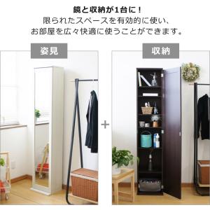 姿見 本棚 ボックスミラー 鏡付 棚 シンプル...の詳細画像1