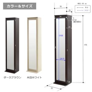 姿見 本棚 ボックスミラー 鏡付 棚 シンプル...の詳細画像4