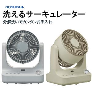 サーキュレーター 扇風機 季節家電 空調 風量調節 9段階 風向調節 自動首振り リビングファン 16畳 16畳 DCモーター ファン 小型 部屋干し ドウシシャ FCX-180D｜roomdesign