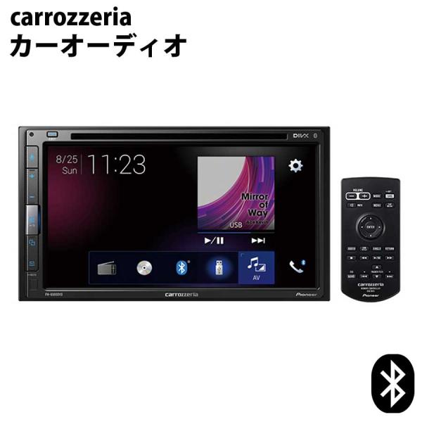 carrozzeria DVD-V/VCD/CD/Bluetooth/USB/チューナー・DSPメイ...