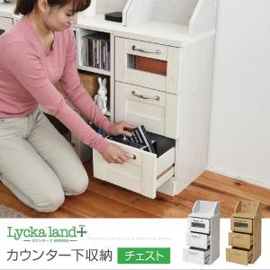 カウンター下収納 チェスト ローチェスト 幅30 カントリーテイスト 引き出し付き 高さ80 リビングチェスト キッチンカウンター 代引不可 同梱不可｜roomdesign