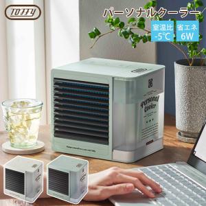 パーソナルクーラー 水冷式 クーラー 冷風機 冷風 冷風扇 小型 コンパクト おしゃれ かわいい 映え 省エネ 卓上 気化熱効果 Toffy トフィー FN12-AW｜roomdesign